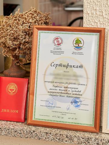 Индивидуалка Геля Фотография 2